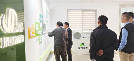 Huang Zhibin, deputy governor of Nanhai District, Foshan City, led a team to visit and investigate new energy in Jiping