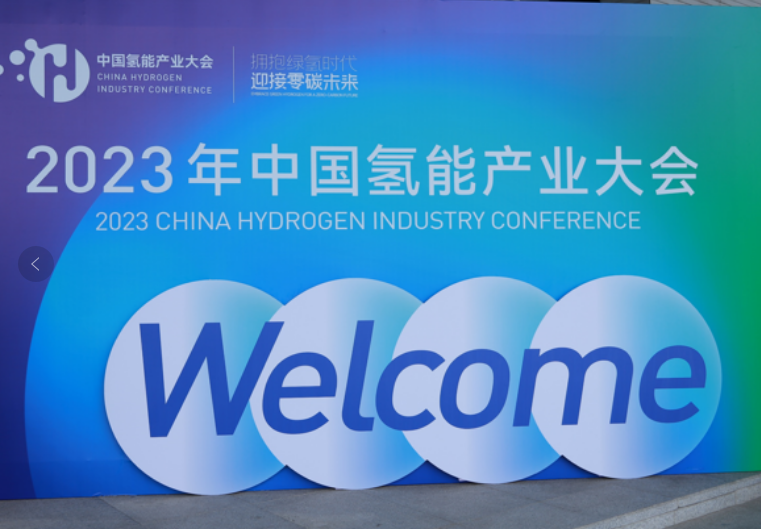 Foshan International Hydrogen Energy Exhibition grand opening | Jiping New Energy with "new technology, new products" amazing appe